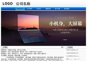 經(jīng)濟(jì)型成品案例No:8045