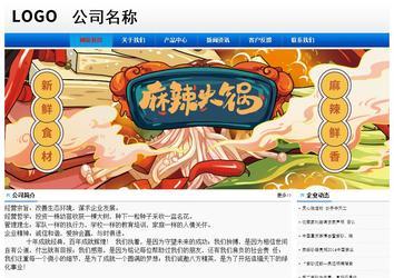 經(jīng)濟型成品案例No:8045