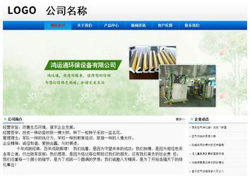 經(jīng)濟型成品案例No:8045