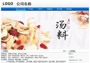 經(jīng)濟(jì)型成品案例No:8045