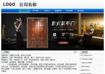 經(jīng)濟型成品案例No:8045