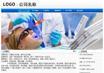 經(jīng)濟型成品案例No:8045