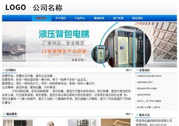 經(jīng)濟型成品案例No:8045