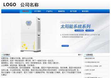 經(jīng)濟(jì)型成品案例No:8045