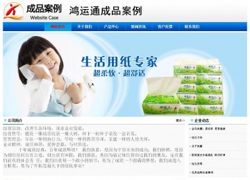 經(jīng)濟型成品案例No:8045