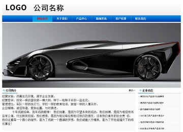 經(jīng)濟型成品案例No:8045