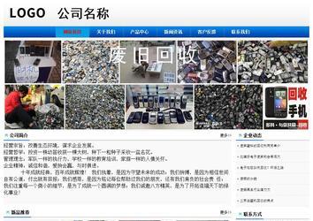 經(jīng)濟型成品案例No:8045