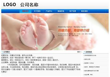 經(jīng)濟型成品案例No:8045