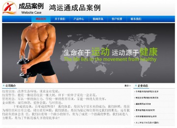 經(jīng)濟型成品案例No:8045