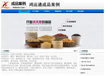 經(jīng)濟型成品案例No:8045