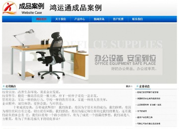 經(jīng)濟型成品案例No:8045