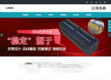 響應式成品案例站No:805