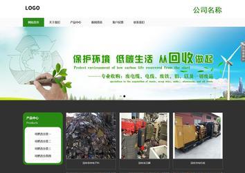 響應式成品案例站No:806