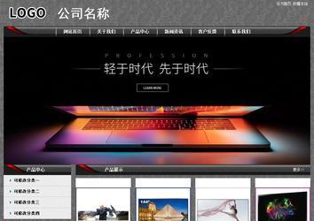 經(jīng)濟型成品案例站No:8060