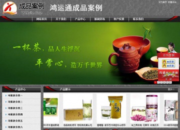 經濟型成品案例站No:8060