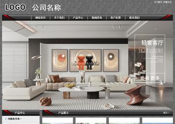 經(jīng)濟(jì)型成品案例站No:8060