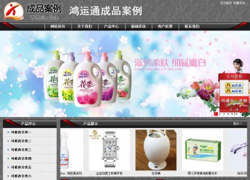 經(jīng)濟型成品案例站No:8060