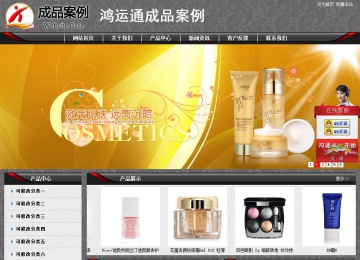 經(jīng)濟型成品案例站No:8060
