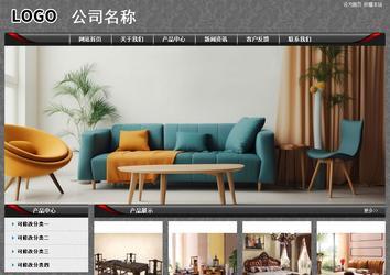 經(jīng)濟型成品案例站No:8060