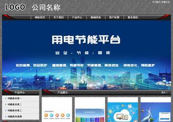 經(jīng)濟型成品案例站No:8060