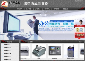 經(jīng)濟型成品案例站No:8060