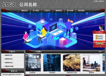 經(jīng)濟型成品案例站No:8060