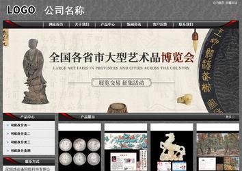 經(jīng)濟型成品案例站No:8060