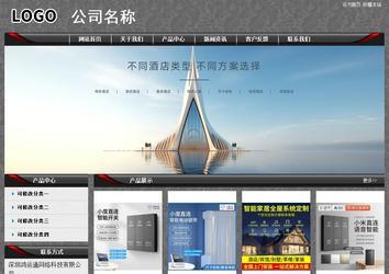 經(jīng)濟型成品案例站No:8060