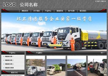 經(jīng)濟(jì)型成品案例站No:8060