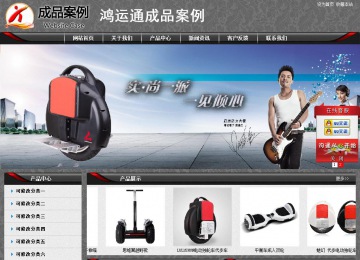 經(jīng)濟型成品案例站No:8060