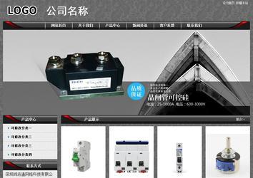 經(jīng)濟(jì)型成品案例站No:8060
