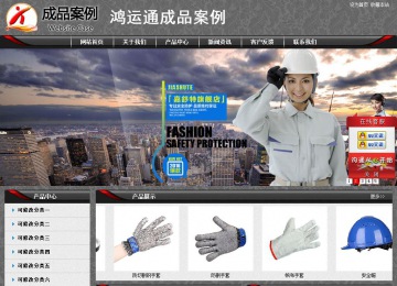 經(jīng)濟(jì)型成品案例站No:8060