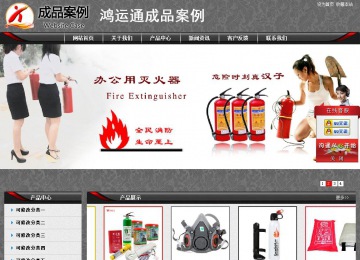 經(jīng)濟(jì)型成品案例站No:8060