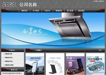 經濟型成品案例站No:8060