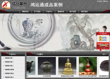 經(jīng)濟(jì)型成品案例站No:8060