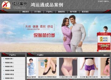 經(jīng)濟(jì)型成品案例站No:8060