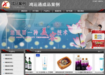 經(jīng)濟(jì)型成品案例站No:8060