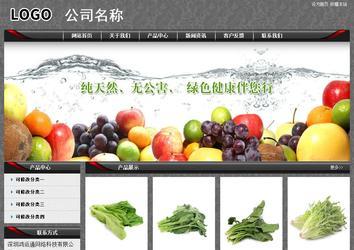 經(jīng)濟型成品案例站No:8060