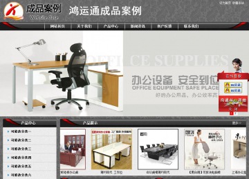 經(jīng)濟型成品案例站No:8060
