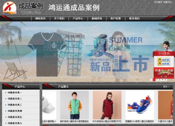 經濟型成品案例站No:8060