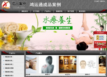 經(jīng)濟(jì)型成品案例站No:8060