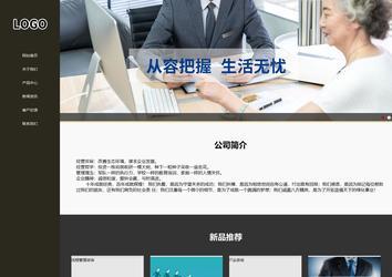 響應式成品案例站No:807