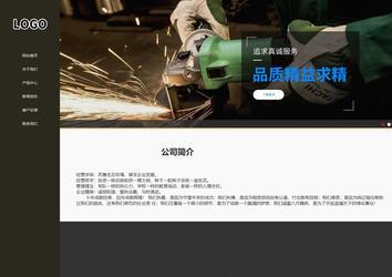 響應(yīng)式成品案例站No:807