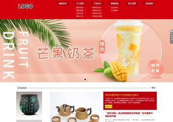 響應式成品案例站No:808