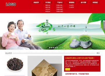 響應(yīng)式成品案例站No:808