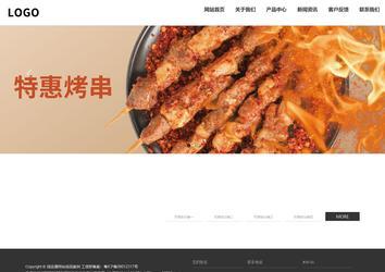 響應式成品案例站No:809