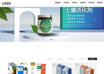 響應式成品案例站No:809