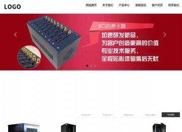 響應式成品案例站No:809