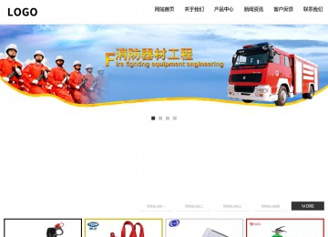 響應式成品案例站No:809