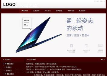 經(jīng)濟(jì)型成品案例站No:8092